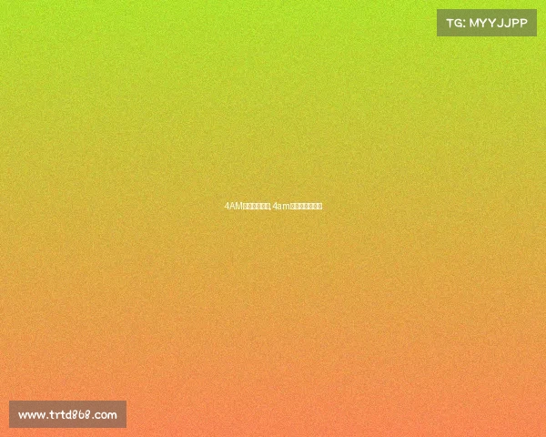 4AM电子竞技战队,4am战队全称啥意思