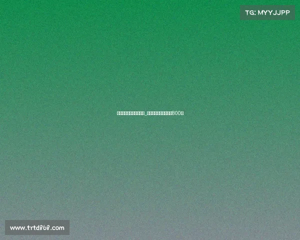 电子竞技的利弊论文摘要_电子竞技的利与弊作文800字